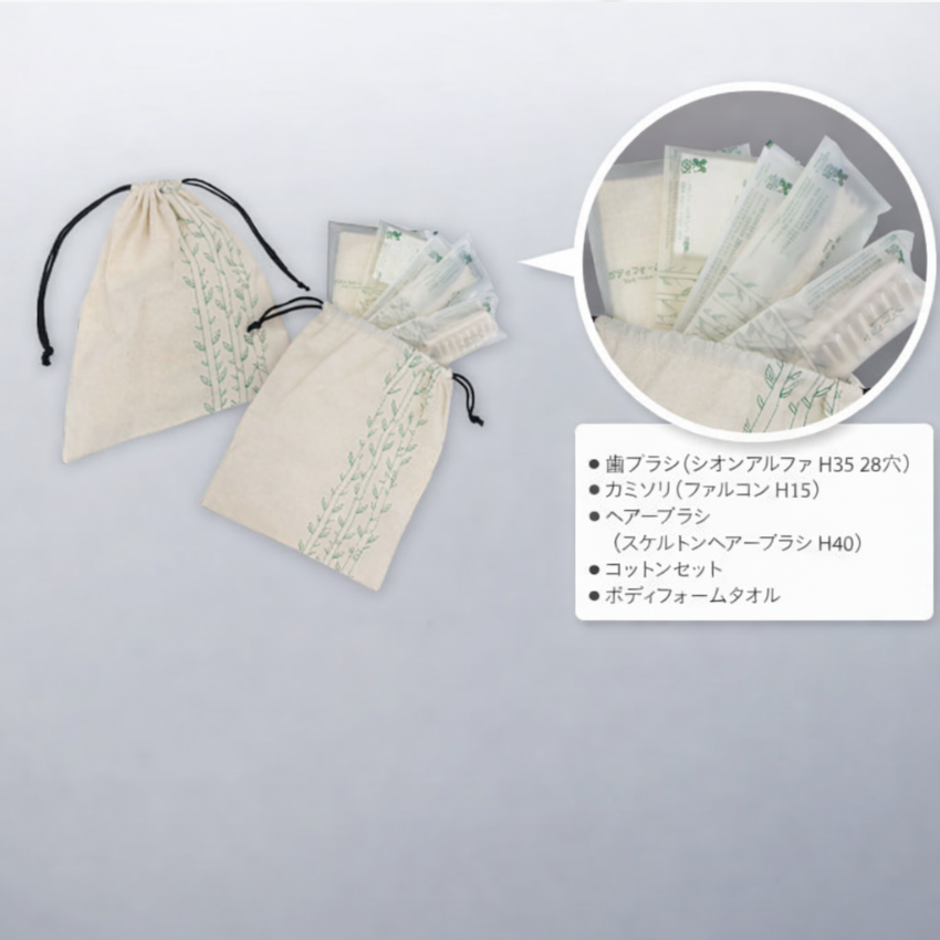 100セット　Husk アメニティセット ハスクシリーズ