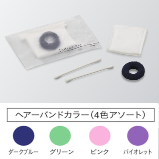 2,000個　レディスセット アクシスシリーズ