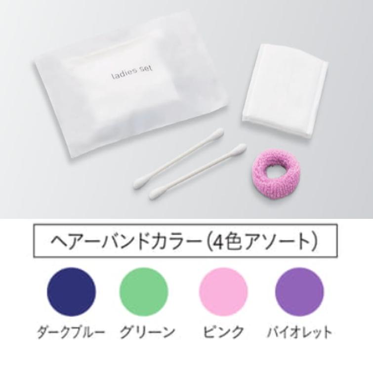 2,000個 レディスセット ミスティ2シリーズ