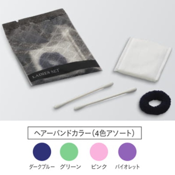 2,000個 レディスセット エラートシリーズ