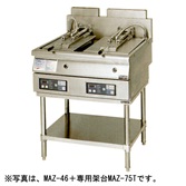 【新品・代引不可】マルゼン　ガス自動餃子焼器専用架台(架台のみ) MAZ-65TB  W587*D557*H470(mm)