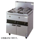 【送料無料・代引不可】タニコー　ガス餃子グリラー　(30×2個)　タイマー・ブザー付　TGZ-70W(TB)【受注生産品】