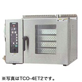 コンベクションオーブン　3相200V　750×600×540　TCO-4ET2