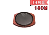 【20枚セット】18cmステーキ皿　丸型(IH対応)鉄板　ステーキ皿　SL2088L　Φ180*H20(深さ17mm)業務用
