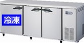 【新品・送料無料・代引不可】大和冷機　業務用　冷凍冷蔵コールドテーブル　7161S-EC　W2100×D600×H800(mm)