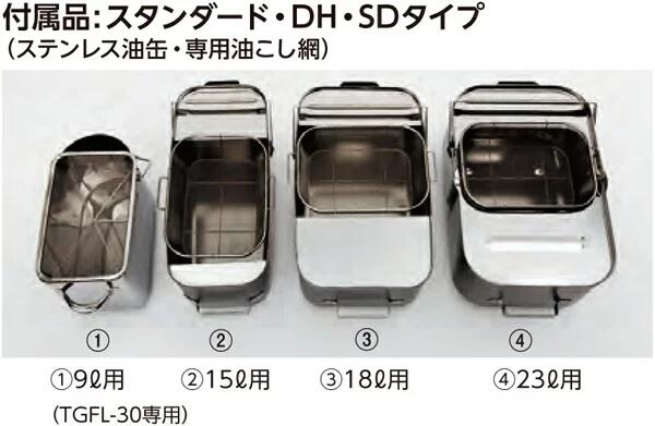業務用ミキサー、製麺機を中心に、総合厨房機器を製造、販売
