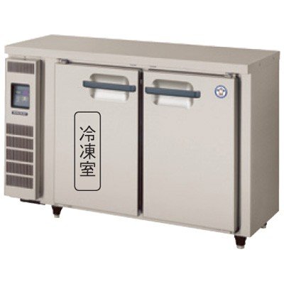【新品・送料無料・代引不可】フクシマ　コールドテーブル冷凍冷蔵庫　横型　LCU-121PM　W1200×D450×H800(mm)