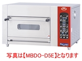 ミニ・デッキオーブン マルゼン MBDO-5E 幅900×奥行800×高さ550(mm) スタンダードタイプ