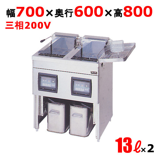 【新品/送料無料/代引不可】マルゼン電気フライヤー MEF-13WE 2槽式 幅700×奥行600×高さ800(mm) 13L×2