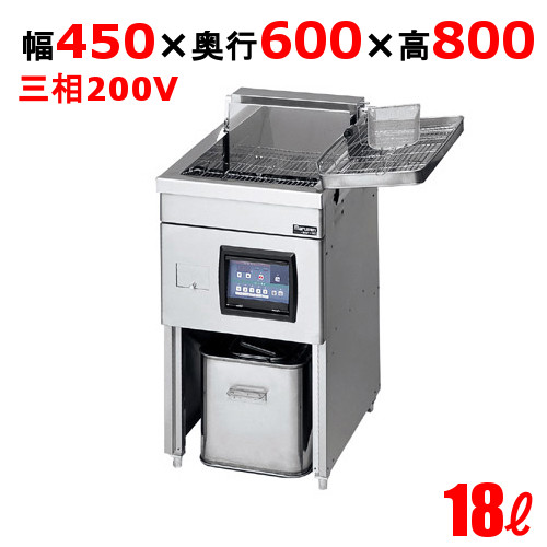 【新品/送料無料/代引不可】マルゼン電気フライヤー 18L MEF-18E 幅450×奥行600×高さ800(mm)