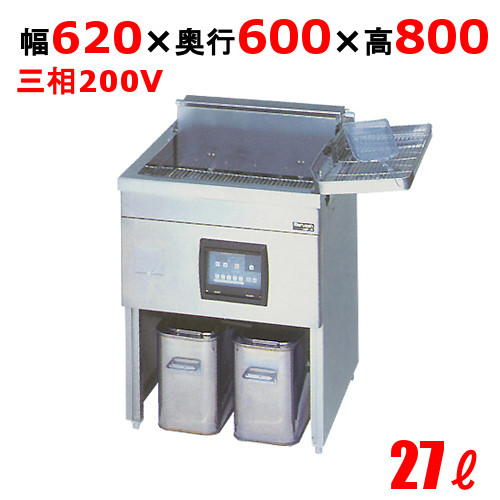 【新品/送料無料/代引不可】マルゼン電気フライヤー 27L MEF-27E 幅620×奥行600×高さ800(mm)