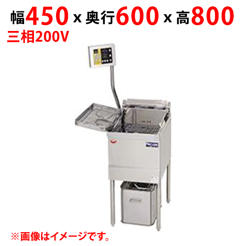 【新品/送料無料/代引不可】マルゼン電気フライヤー デリカ向け MEF-D18BL(R)) 幅450(620)×奥行600×高さ800(1450)(mm) 三相200V 18L