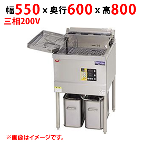【新品/送料無料/代引不可】マルゼン電気フライヤー デリカ向け MEF-D23B W550×D600×H800(mm) 三相200V 23L
