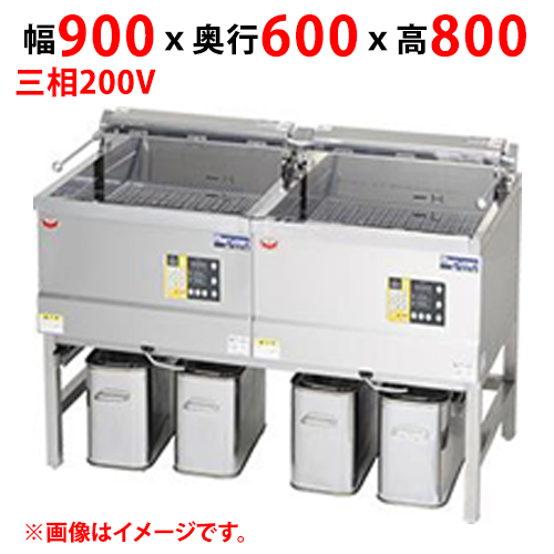 【新品/送料無料/代引不可】マルゼン電気フライヤー デリカ向け MEF-DK18BW 幅900×奥行600×高さ800(mm) 三相200V 18L×2