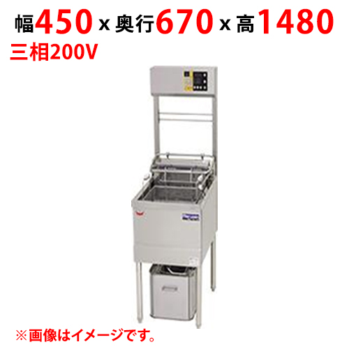 【新品/送料無料/代引不可】マルゼン電気フライヤー デリカ向け MEF-DL18BU 幅450×奥行670×高さ1480(mm) 三相200V マルゼン 18L