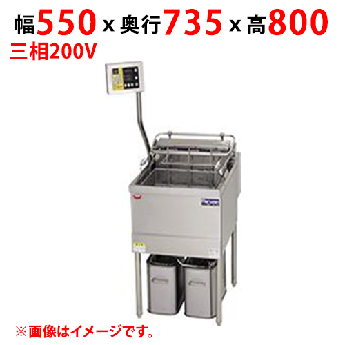 【新品/送料無料/代引不可】マルゼン電気フライヤー デリカ向け MEF-DL23BL(R) W550(720)×D735×H800(1450)(mm) 三相200V 23L