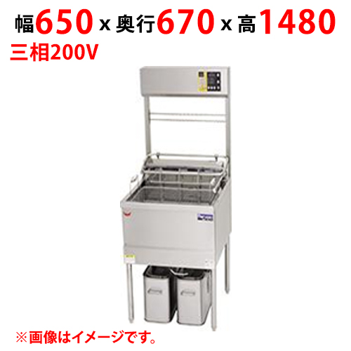 【新品/送料無料/代引不可】マルゼン電気フライヤー デリカ向け MEF-DL27BU W650×D670×H1480(mm) 三相200V 27L