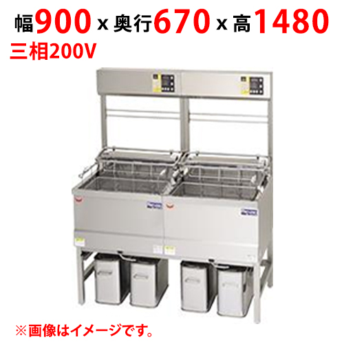 【新品/送料無料/代引不可】マルゼン電気フライヤー デリカ向け MEF-DLK18BUW W900×D670×H1480(mm) 三相200V 18L×2