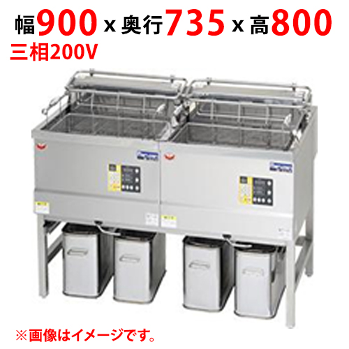 【新品/送料無料/代引不可】マルゼン電気フライヤー デリカ向け MEF-DLK18BW 幅900×奥行735×高さ800(mm) 三相200V 18L*2