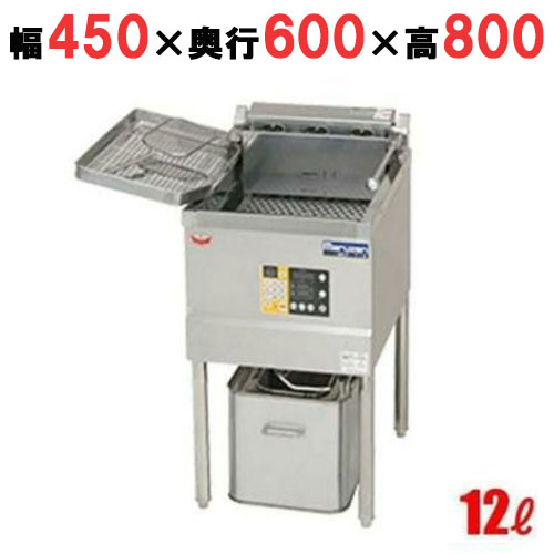 【新品/送料無料/代引不可】マルゼン電気天ぷらフライヤー 12L MEF-T18B W450×D600×H800(mm)