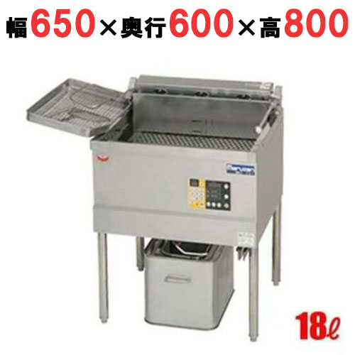 【新品/送料無料/代引不可】マルゼン電気天ぷらフライヤー 18L MEF-T27B W650×D600×H800(mm)