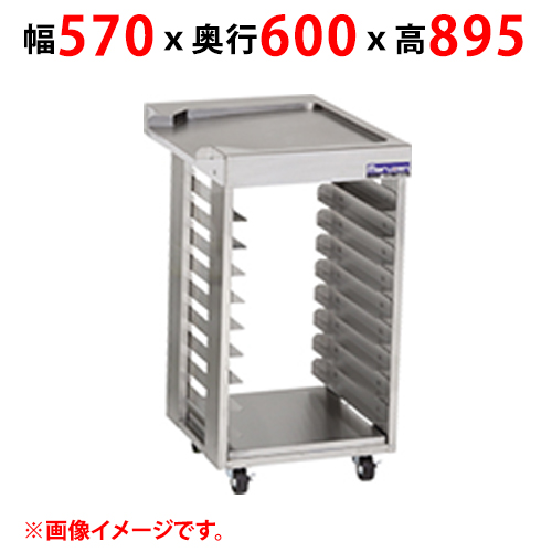 【新品/送料無料/代引不可】マルゼン ドーナツフライヤー用サイドラック MEFD-23RCL(R) W570×D600×H895(mm)