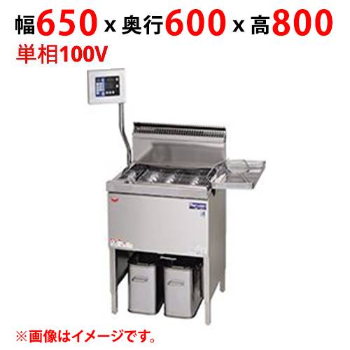 【新品/送料無料/代引不可】マルゼンデリカ向け涼厨フライヤー MGF-CD27BL(R) W650 (888)×D600×H800 (1400)(mm) 単相100V 標準タイプ