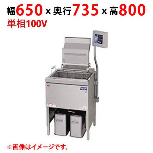 【新品/送料無料/代引不可】マルゼンデリカ向け涼厨フライヤー MGF-CDL27BL(R) W650 (888)×D735×H800 (1400)(mm) 単相100V オートリフト付き