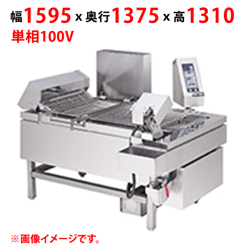 【新品/送料無料/代引不可】マルゼン ガス中型連続自動フライヤー MGFR-15L(R)C W1595×D1375×H1310(mm) 単相 100V 50/60Hz コンベアフライヤー