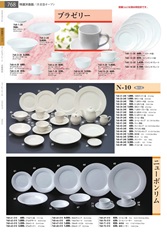 【みやび街道】  768 洋食器オープン【代引き不可】