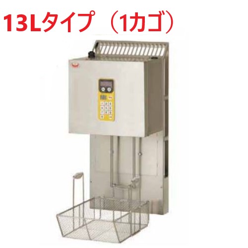 【新品/送料無料/代引不可】マルゼン マルチリフター 13Lタイプ(1カゴ) MLF-G13-1W335×D284×H715(mm)