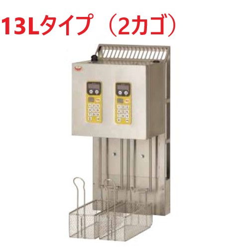 【新品/送料無料/代引不可】マルゼン マルチリフター 13Lタイプ(2カゴ) MLF-G13-2 W335×D284×H715(mm)
