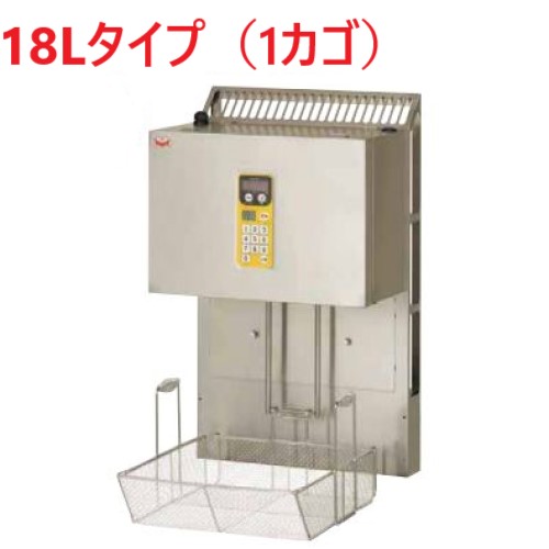 【新品/送料無料/代引不可】マルゼン マルチリフター 18Lタイプ(1カゴ) MLF-G18-1 W435×D284×H715(mm)
