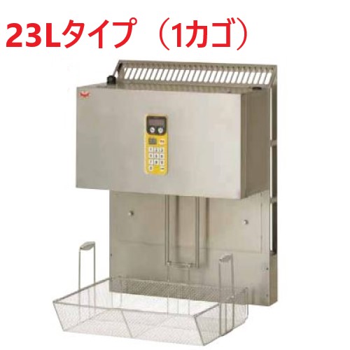 【新品/送料無料/代引不可】マルゼン マルチリフター 23Lタイプ(1カゴ) MLF-G23-1 W535×D284×H715(mm)