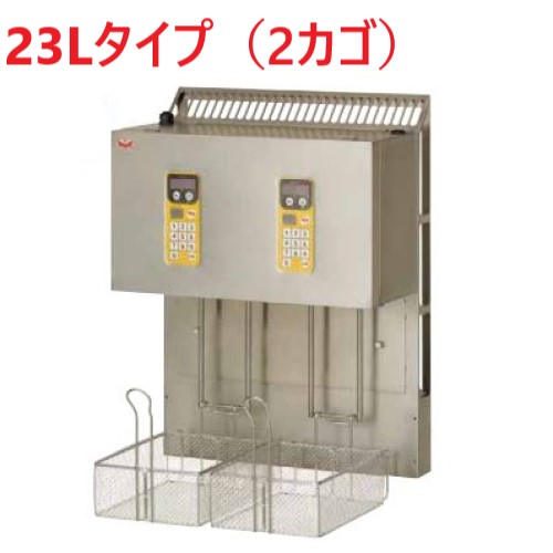【新品/送料無料/代引不可】マルゼン マルチリフター 23Lタイプ(2カゴ) MLF-G23-2 W535×D284×H715(mm)