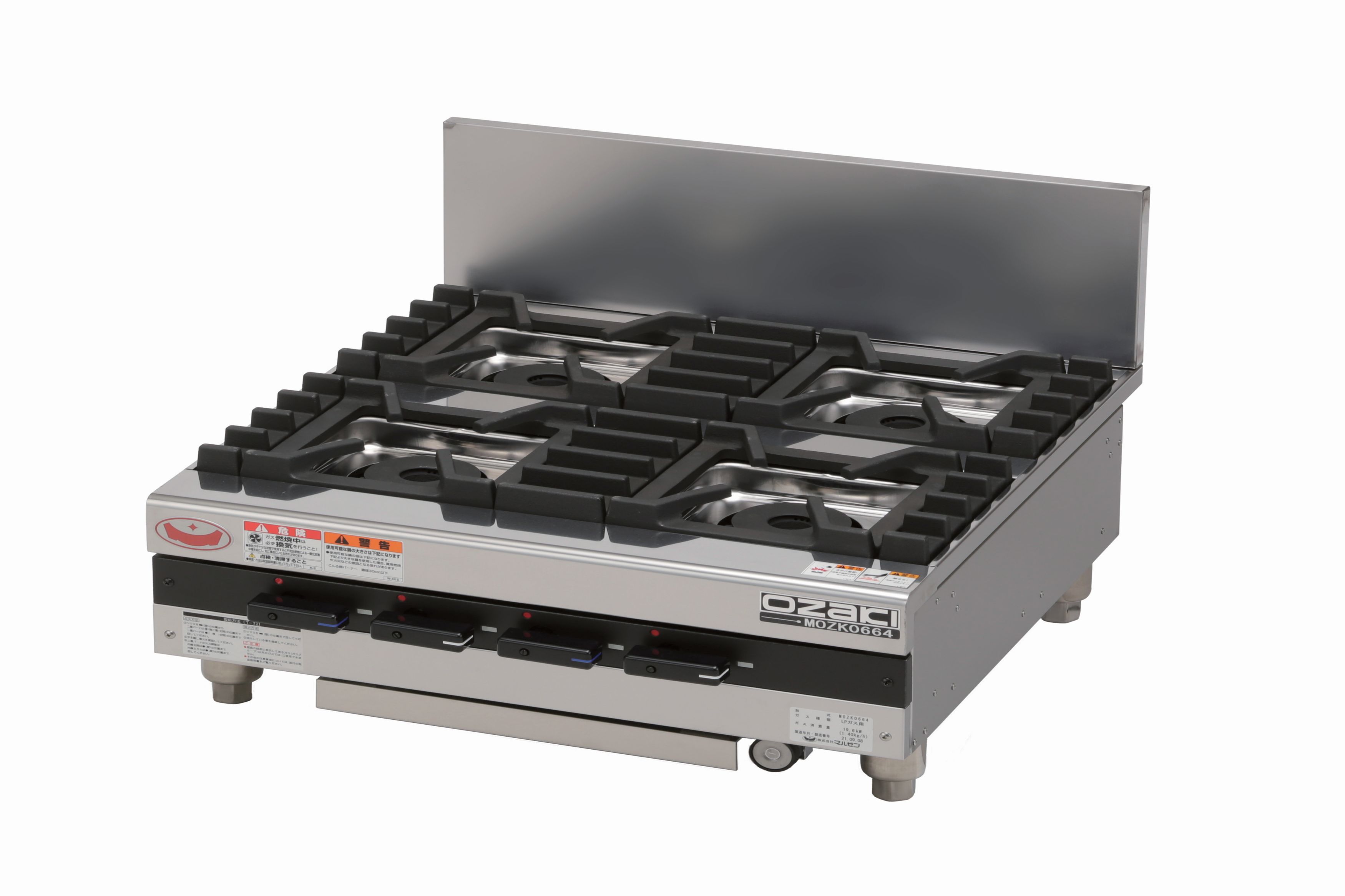 【新品・送料無料・代引不可】MOZK0664　マルゼン　オザキ　卓上ガスコンロ　テーブルコンロ　スーパーインペリアル　4口 幅600　奥行600　高さ250　バック200(mm)