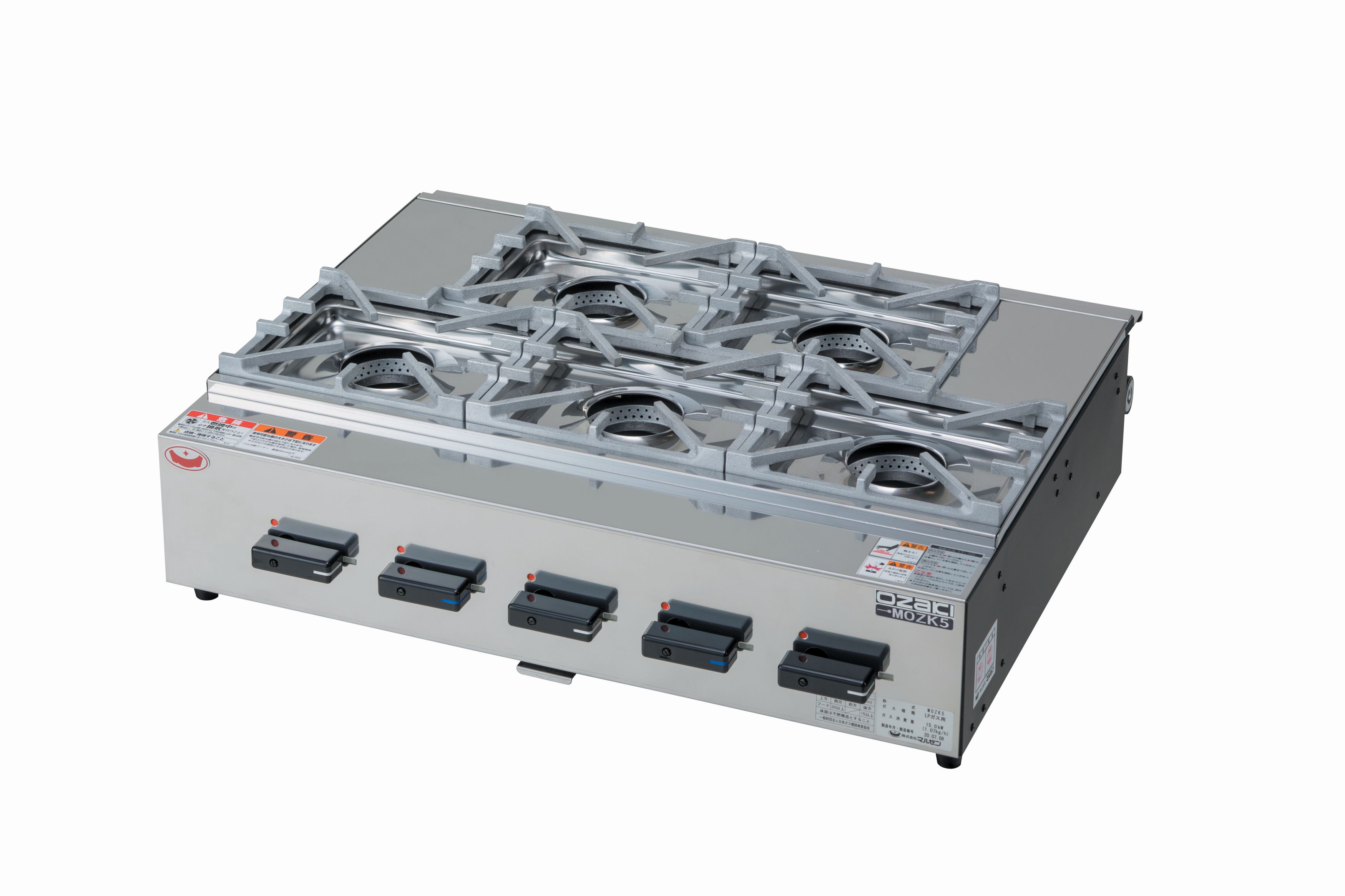 【新品・送料無料・代引不可】マルゼン ガステーブル ニューゴルフ MOZK5 幅715×奥行550×高さ175(mm)