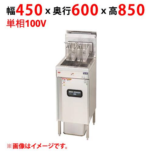 【新品/送料無料/代引不可】マルゼンガスフライヤー ファストフードタイプ MXF-046FC 幅450×奥行600×高さ850(mm) 単相100V 28L