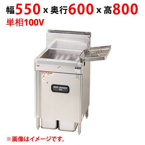 【新品/送料無料/代引不可】マルゼンガスフライヤー 一槽式 MXF-056C 幅550×奥行600×高さ800(mm) 単相100V 24L