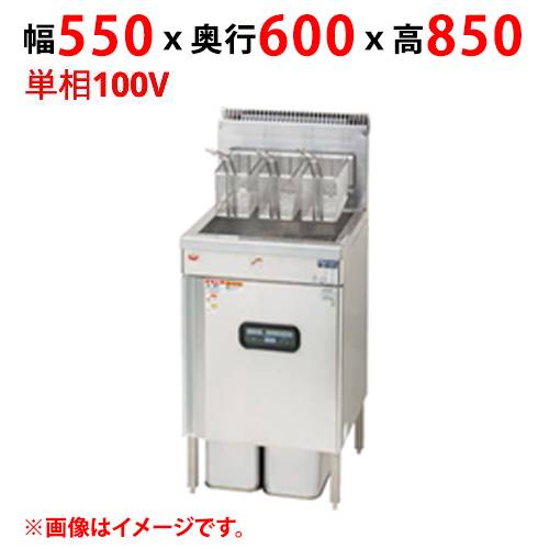 【新品/送料無料/代引不可】マルゼンガスフライヤー ファストフードタイプ MXF-056FC W550×D600×H850(mm) 単相100V 36L