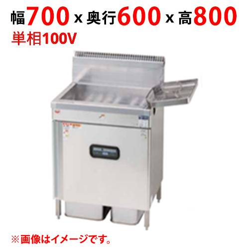 【新品/送料無料/代引不可】マルゼンガスフライヤー 一槽式 MXF-076C 幅700×奥行600×高さ800(mm) 単相100V 31L