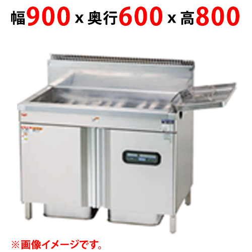 【新品/送料無料/代引不可】マルゼンガスフライヤー 一槽式 MXF-096C 幅900×奥行600×高さ800(mm)  41L