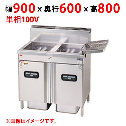 【新品/送料無料/代引不可】マルゼンガスフライヤー 二槽式 MXF-096WC 幅900×奥行600×高さ800(mm) 単相100V 19L×2