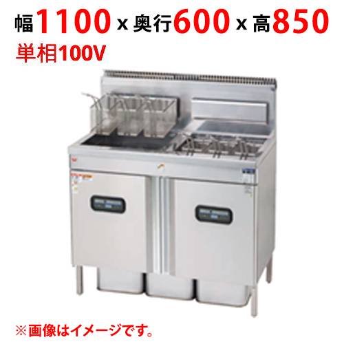 【新品/送料無料/代引不可】マルゼンガスフライヤー ファストフードタイプ MXF-116FWC 幅1100×奥行600×高さ850(mm) 単相100V 36L×2