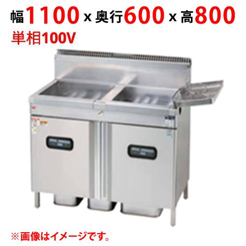 【新品/送料無料/代引不可】マルゼンガスフライヤー 二槽式 MXF-116WC 幅1100×奥行600×高さ800(mm) 単相100V 24L×2