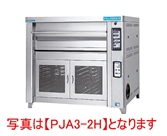 デッキオーブン プリンス 石板仕様 ホイロ仕様 マルゼン PJA3-2H(L) 幅1565×奥行1255×高さ1410(mm)