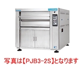 デッキオーブン プリンス 石板仕様 ストッカー仕様 マルゼン PJT3-2S(L) 幅1280×奥行965×高さ1240(mm)