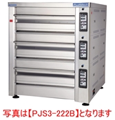 デッキオーブン プリンス 石板仕様 ベース架台仕様 マルゼン PJT3-222B(L) 幅1280×奥行965×高さ1845(mm)