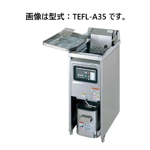 【新品・送料無料】タニコー 電気フライヤー TEFL-A35 13L 間口350×奥行600×高さ850