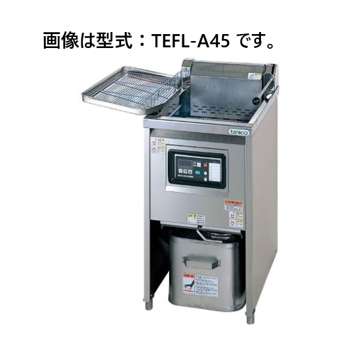 【新品・送料無料】タニコー 電気フライヤー TEFL-A45 18L 間口450×奥行600×高さ850